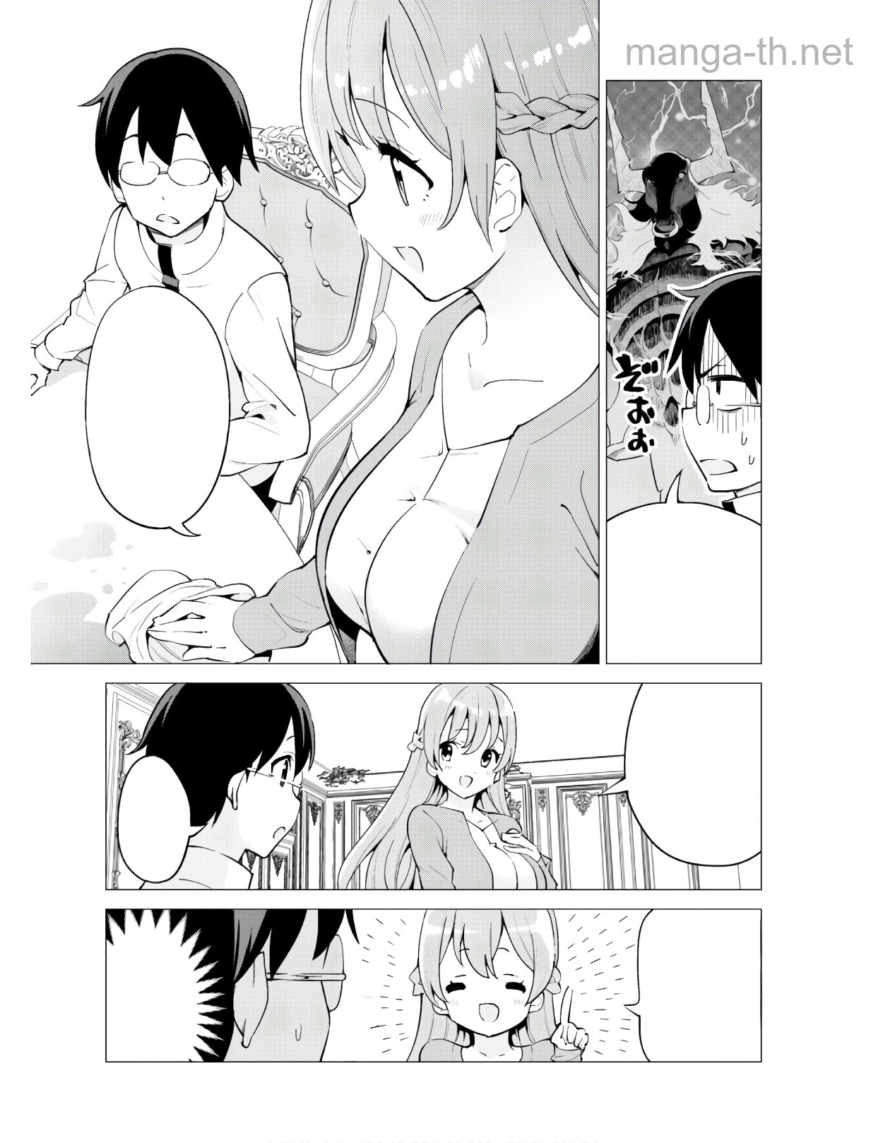Gacha o Mawashite Nakama o Fuyasu Saikyou no Bishoujo Gundan o Tsukuriagero หน้า 6