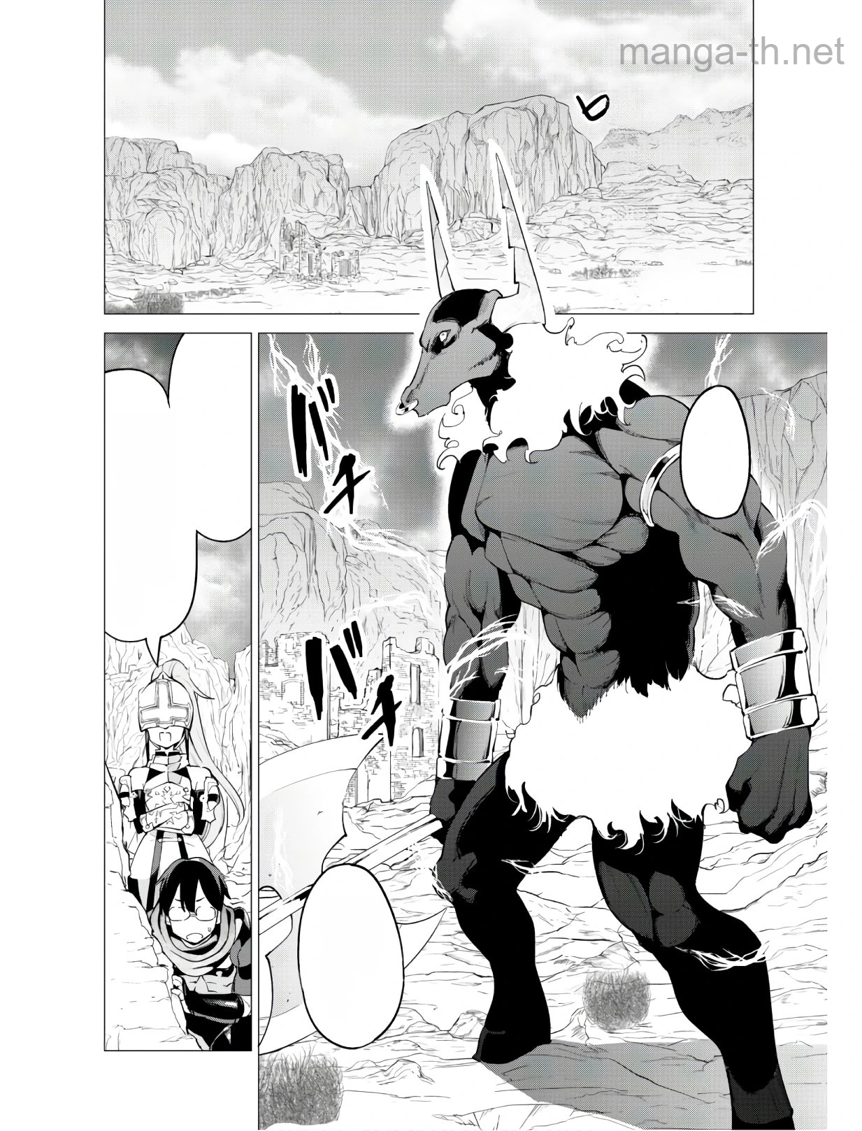 Gacha o Mawashite Nakama o Fuyasu Saikyou no Bishoujo Gundan o Tsukuriagero หน้า 7