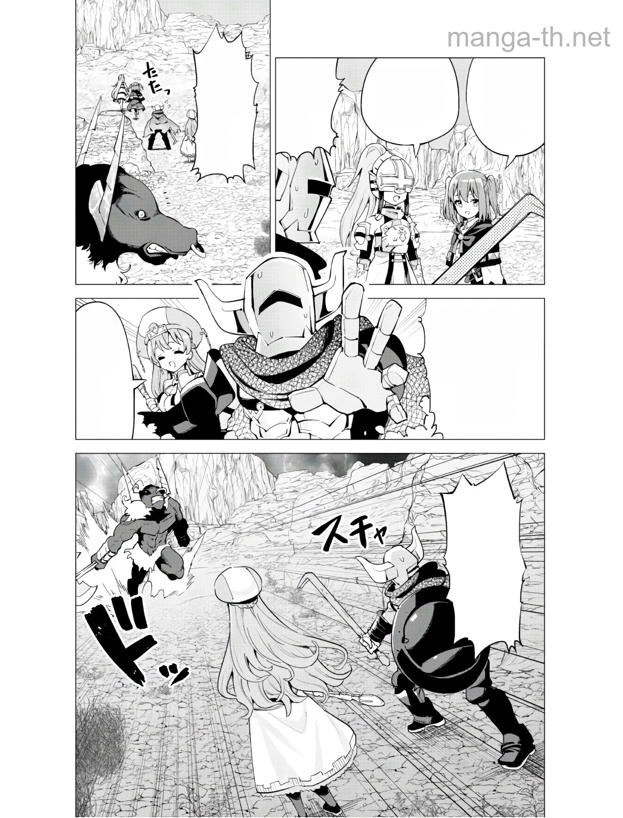 Gacha o Mawashite Nakama o Fuyasu Saikyou no Bishoujo Gundan o Tsukuriagero หน้า 9