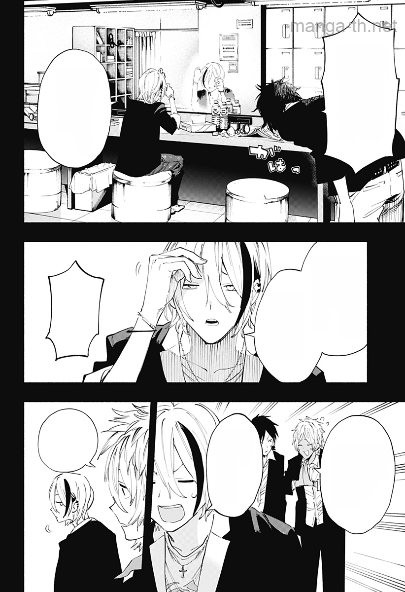 Kabushiki Gaisha MagiLumiere หน้า 4