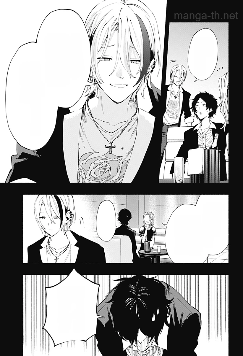Kabushiki Gaisha MagiLumiere หน้า 3