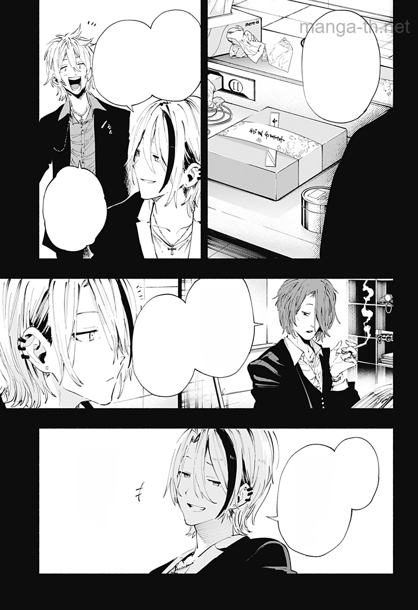 Kabushiki Gaisha MagiLumiere หน้า 5