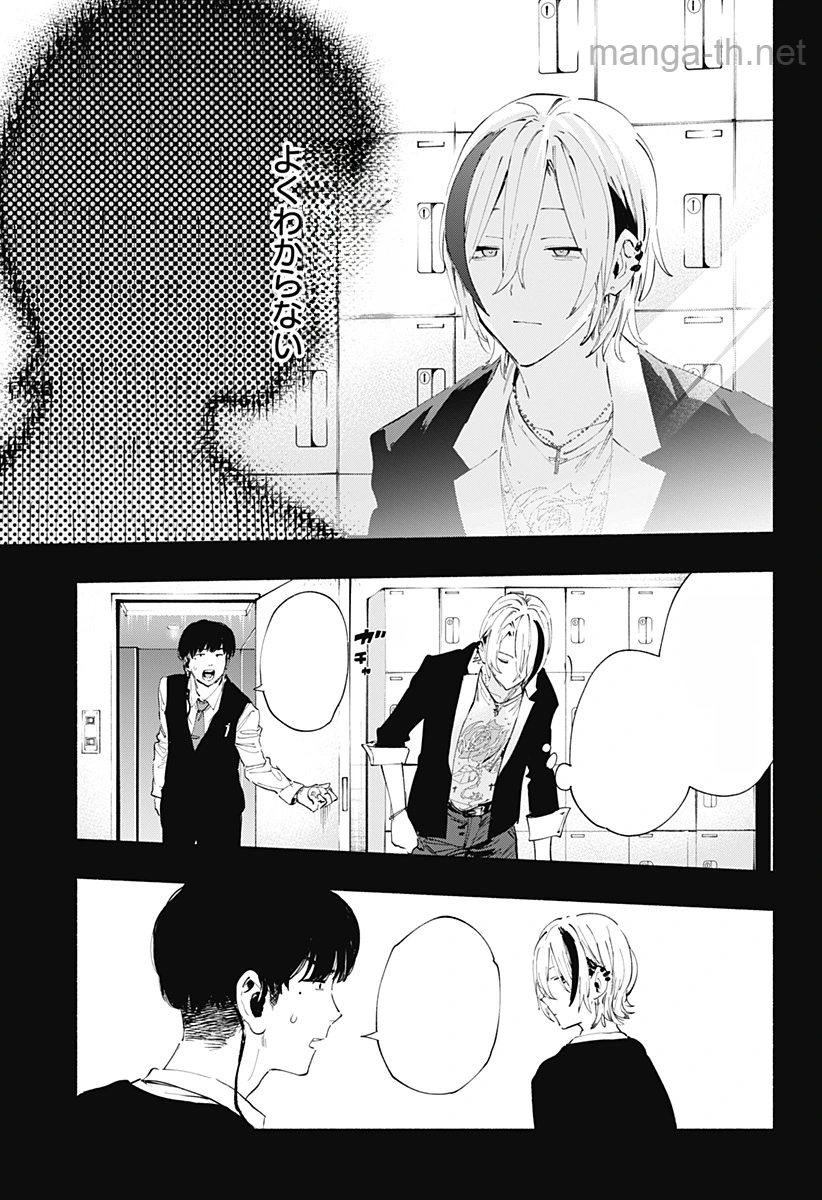 Kabushiki Gaisha MagiLumiere หน้า 7