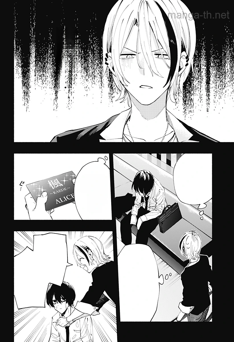 Kabushiki Gaisha MagiLumiere หน้า 10