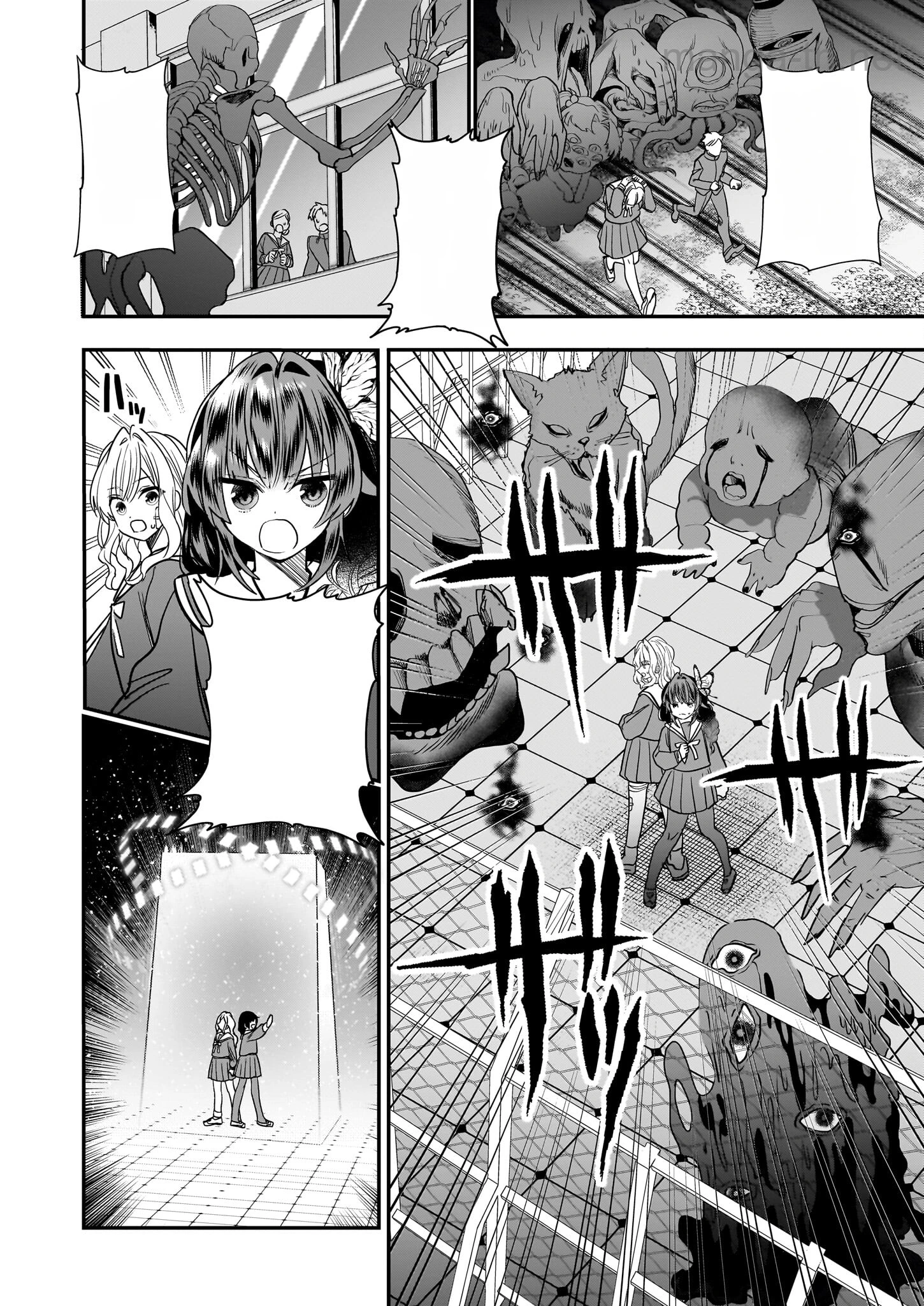 Kekkaishi no Ichirinka หน้า 2