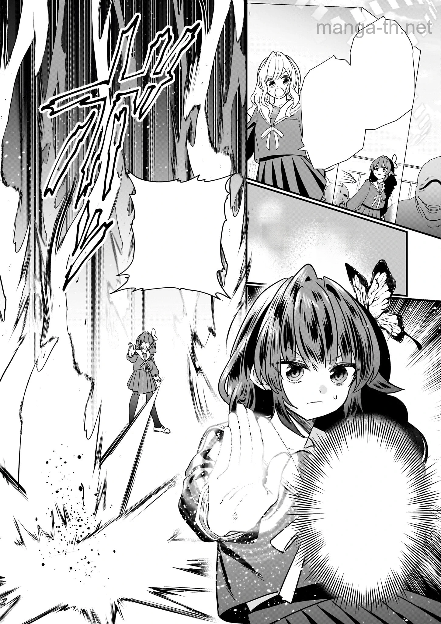 Kekkaishi no Ichirinka หน้า 4