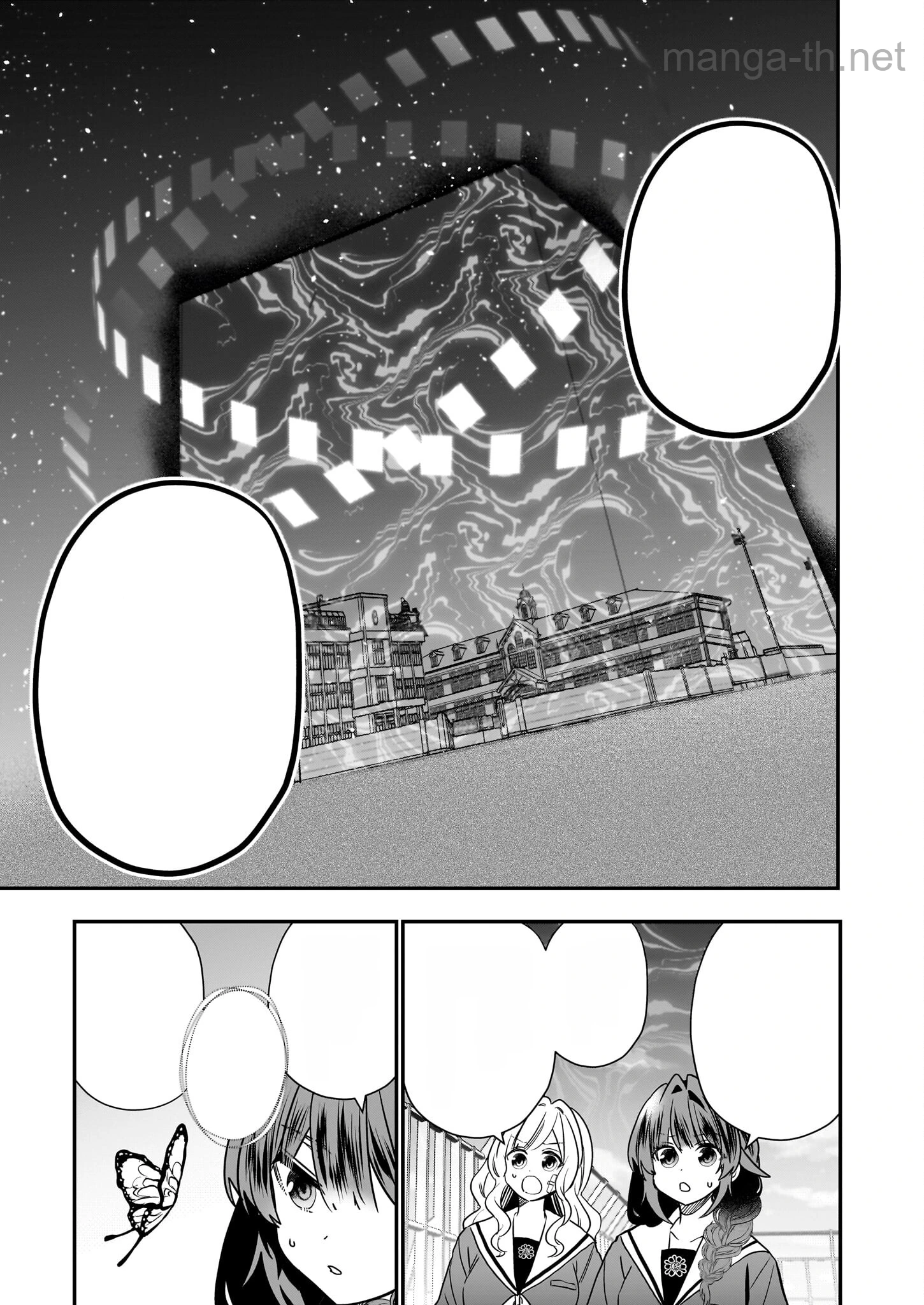 Kekkaishi no Ichirinka หน้า 7