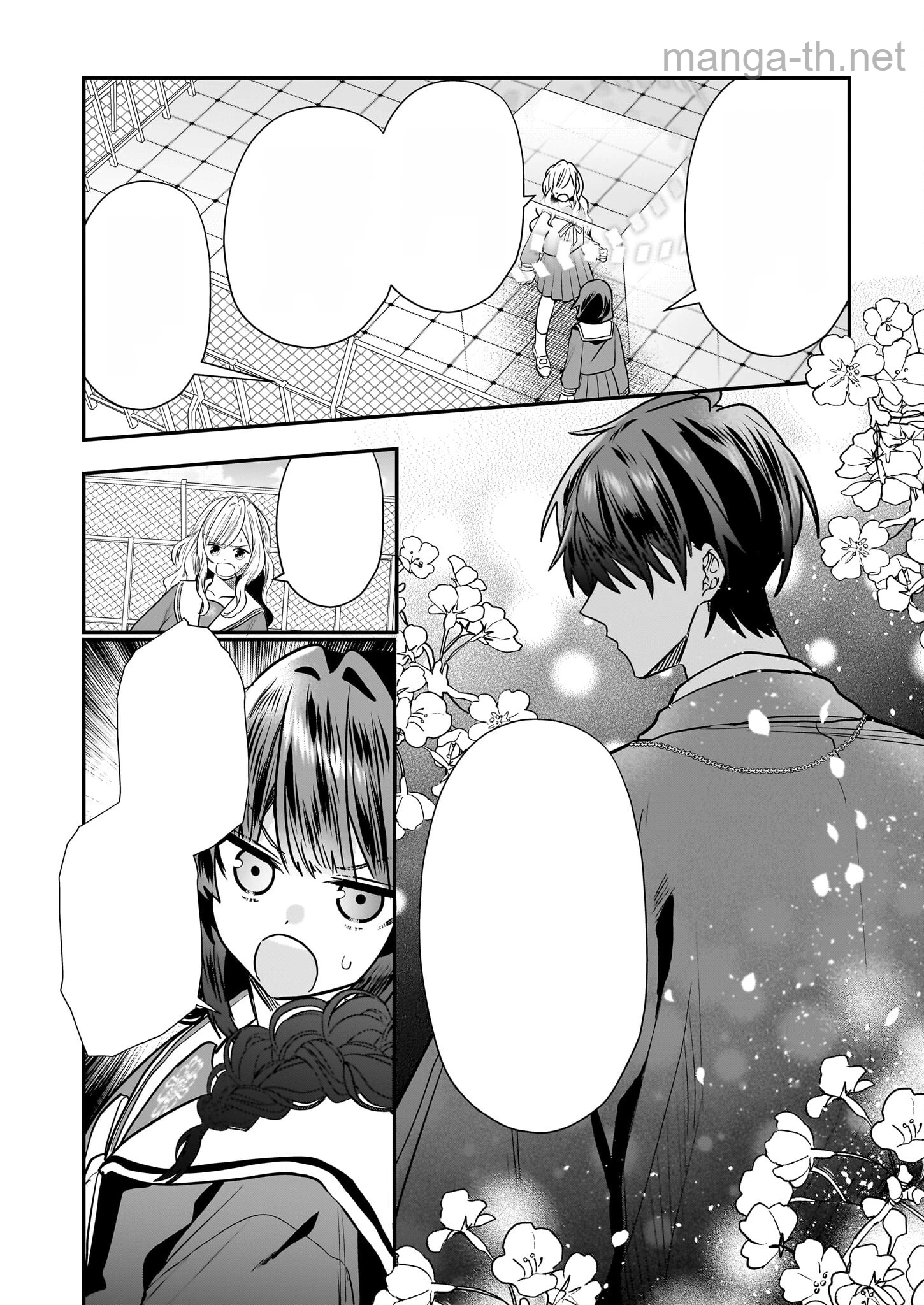 Kekkaishi no Ichirinka หน้า 10