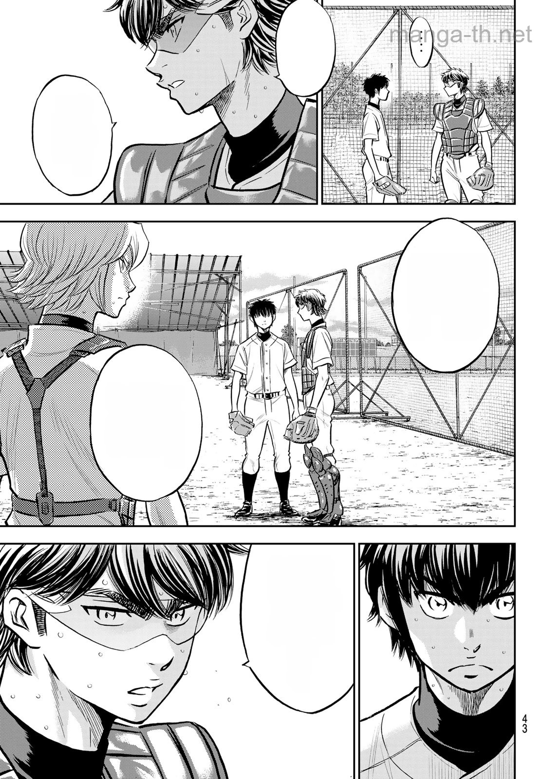 Daiya no A – Act II หน้า 3