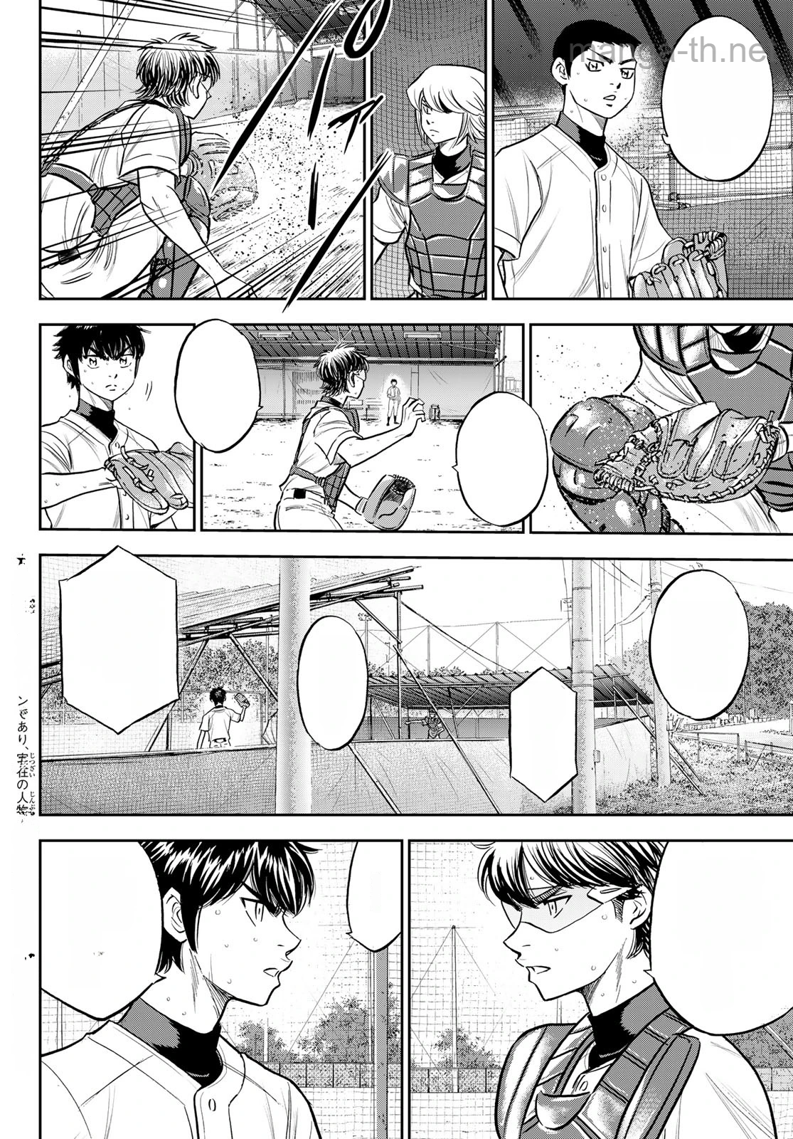 Daiya no A – Act II หน้า 2