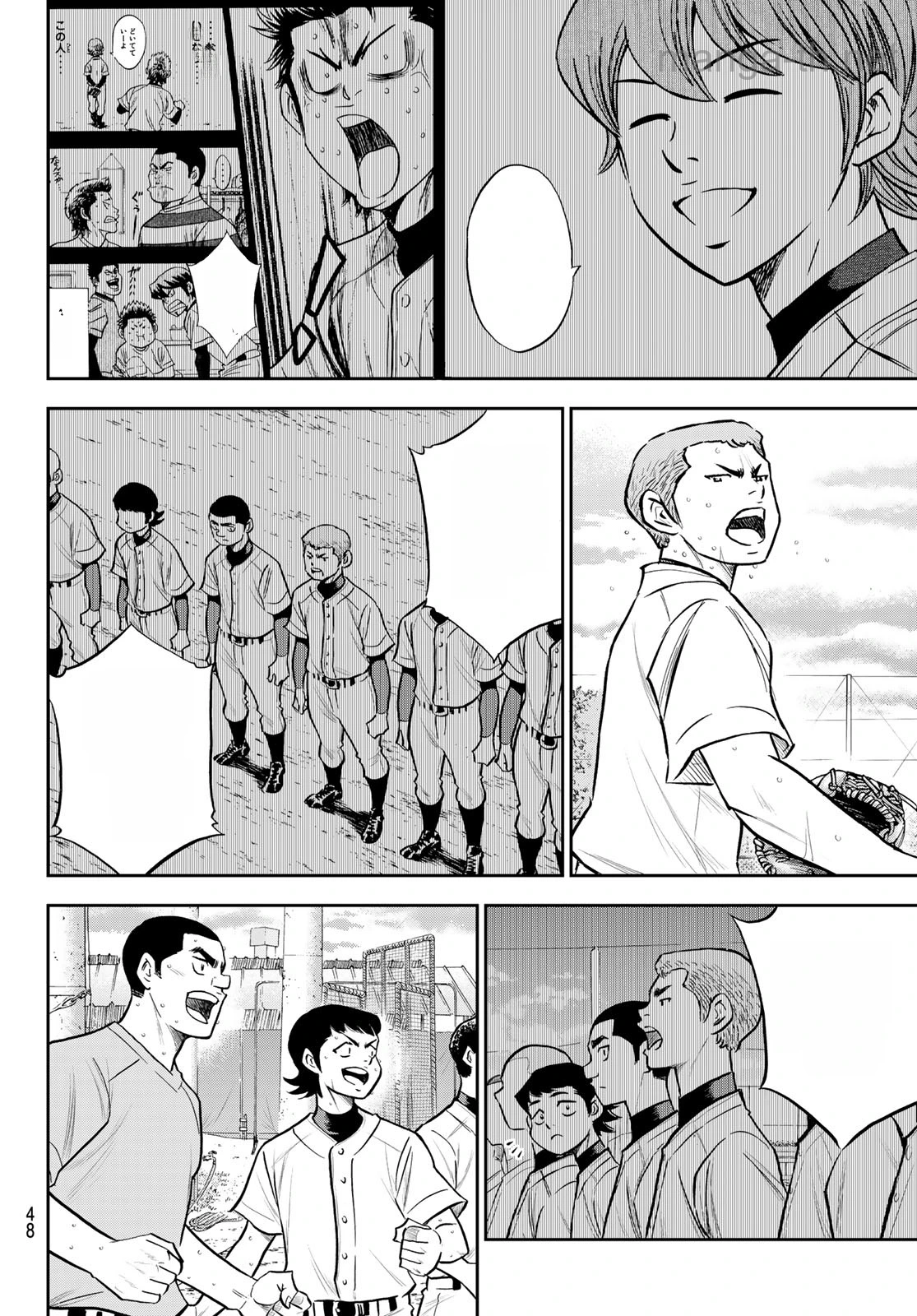 Daiya no A – Act II หน้า 8