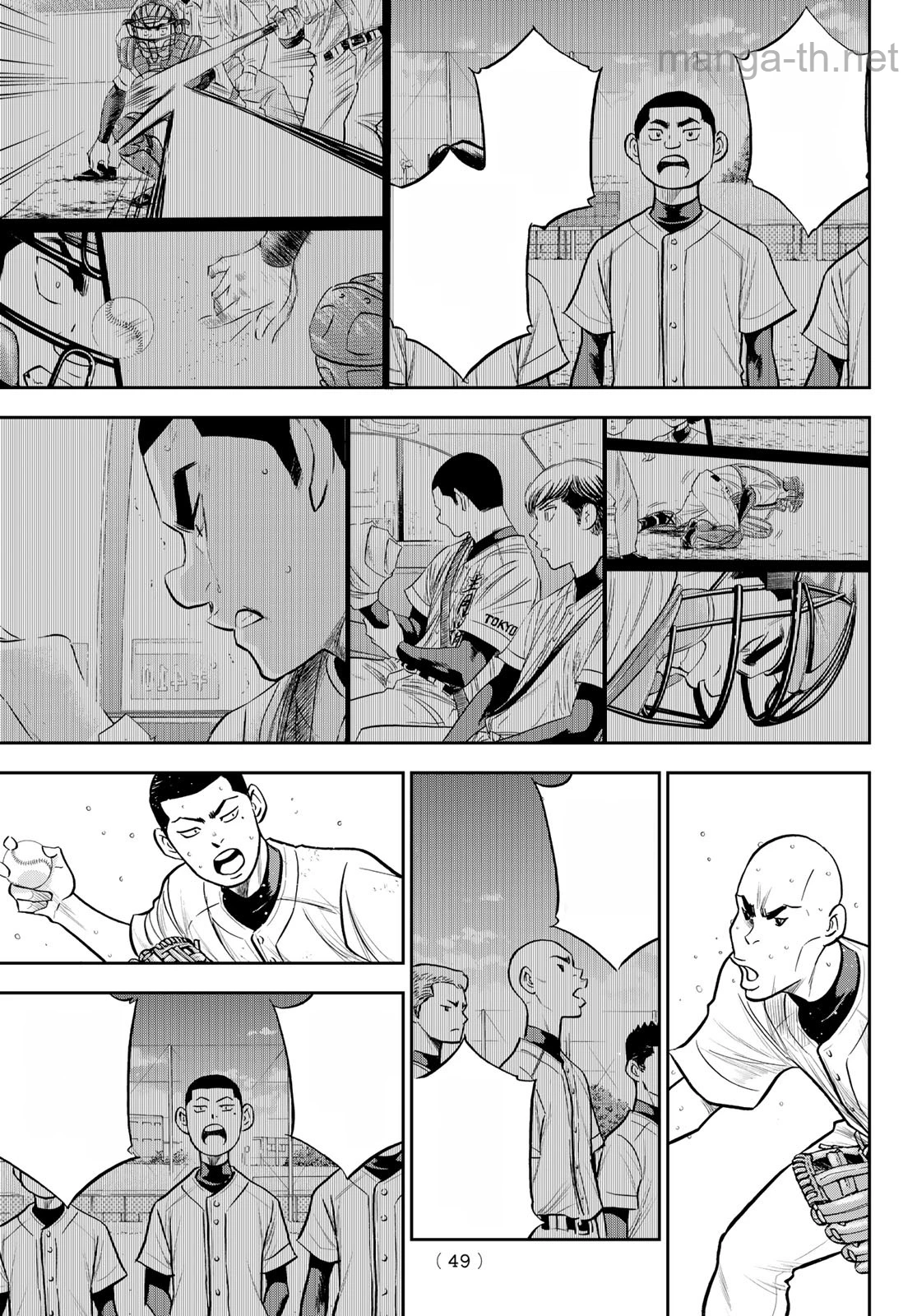 Daiya no A – Act II หน้า 9