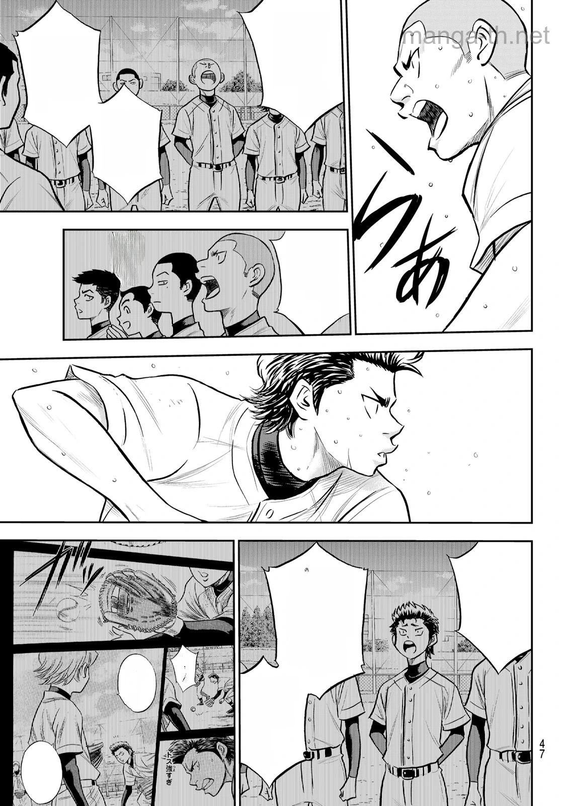 Daiya no A – Act II หน้า 7