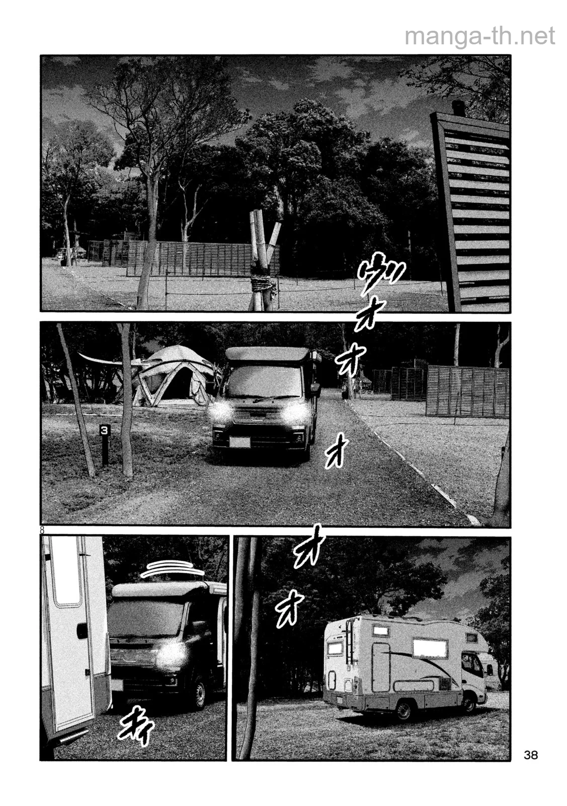 The Fable: The second contact page 8