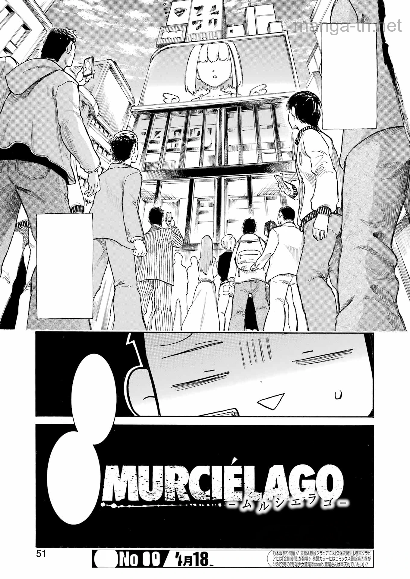 Murciélago หน้า 7