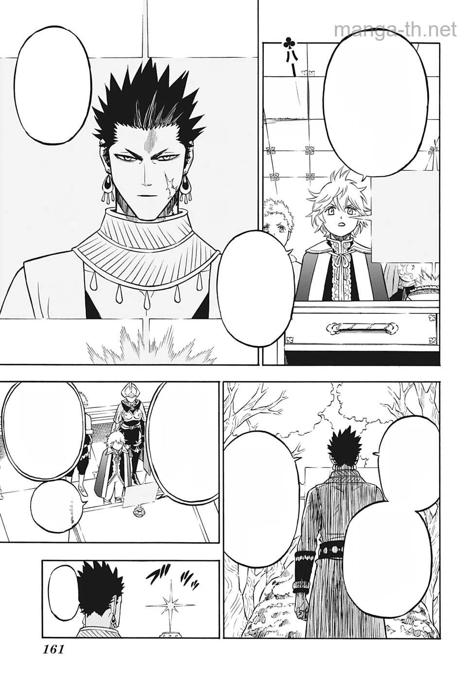 Black Clover หน้า 2