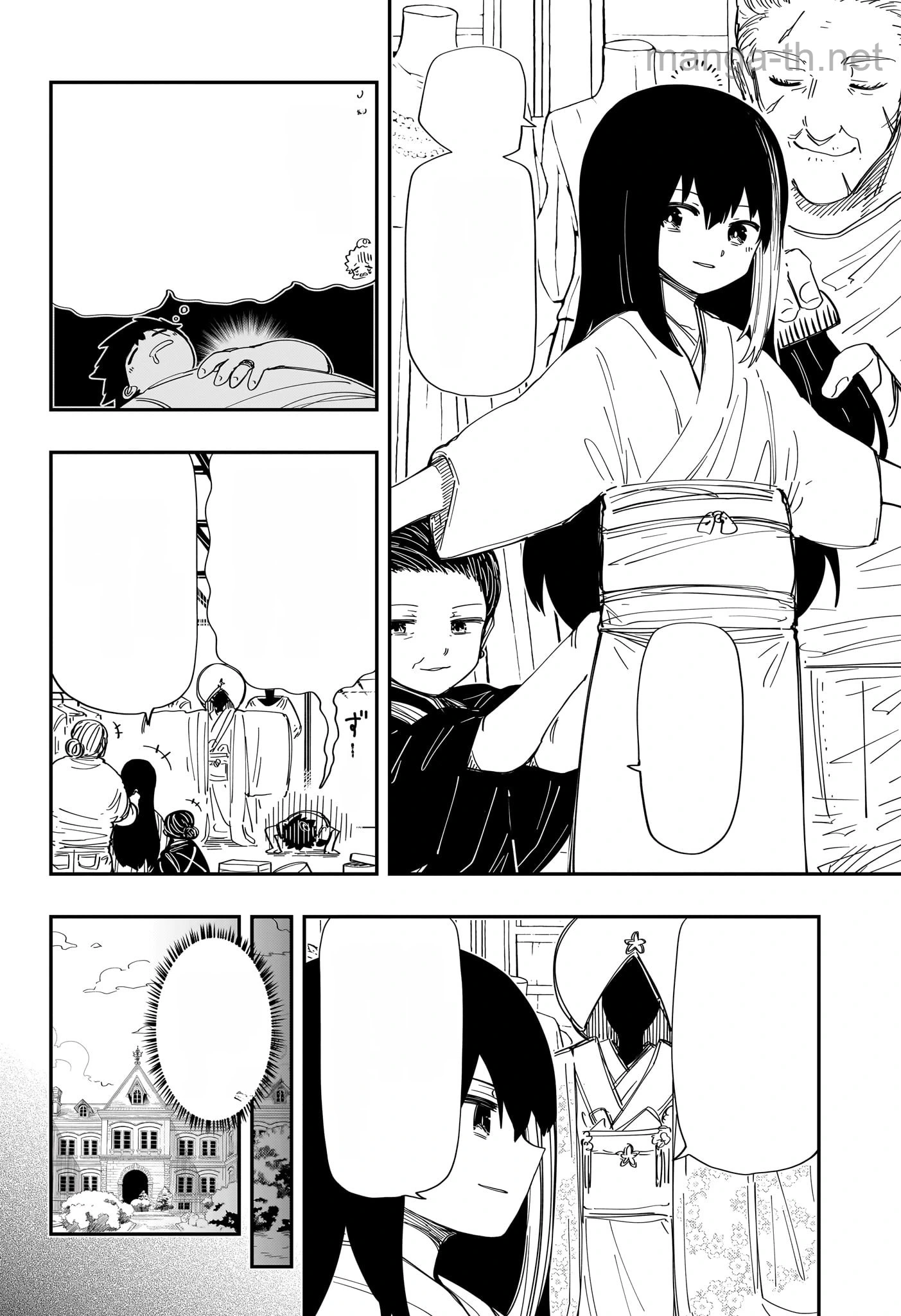 Yozakura-san Chi no Daisakusen หน้า 2