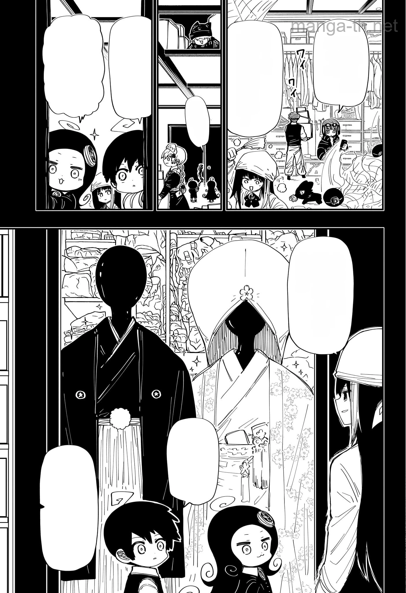 Yozakura-san Chi no Daisakusen หน้า 3