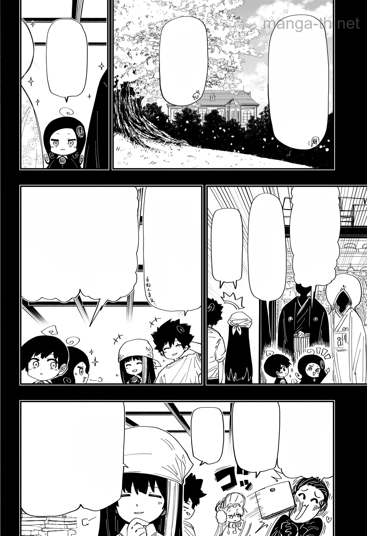 Yozakura-san Chi no Daisakusen หน้า 4