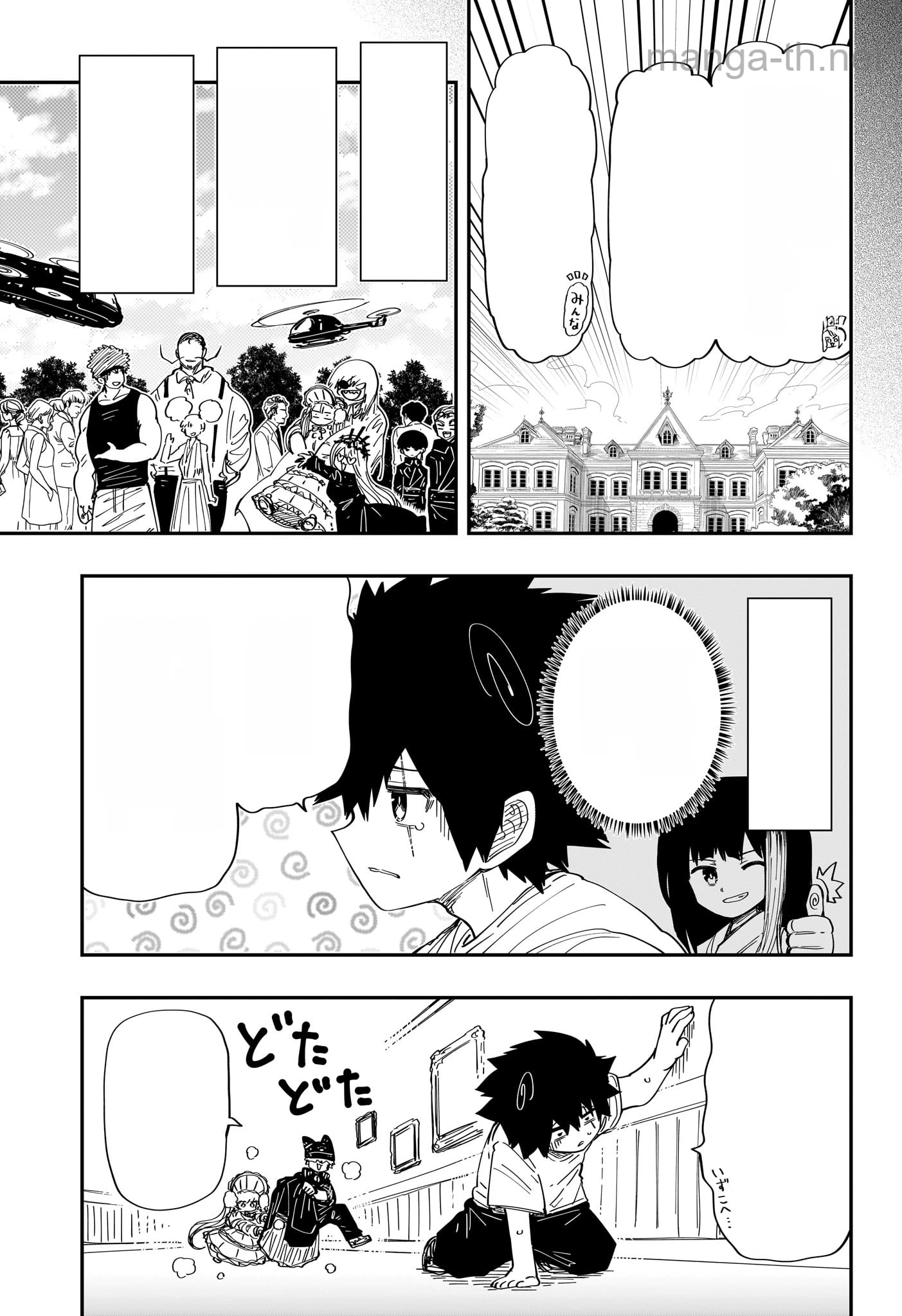 Yozakura-san Chi no Daisakusen หน้า 5
