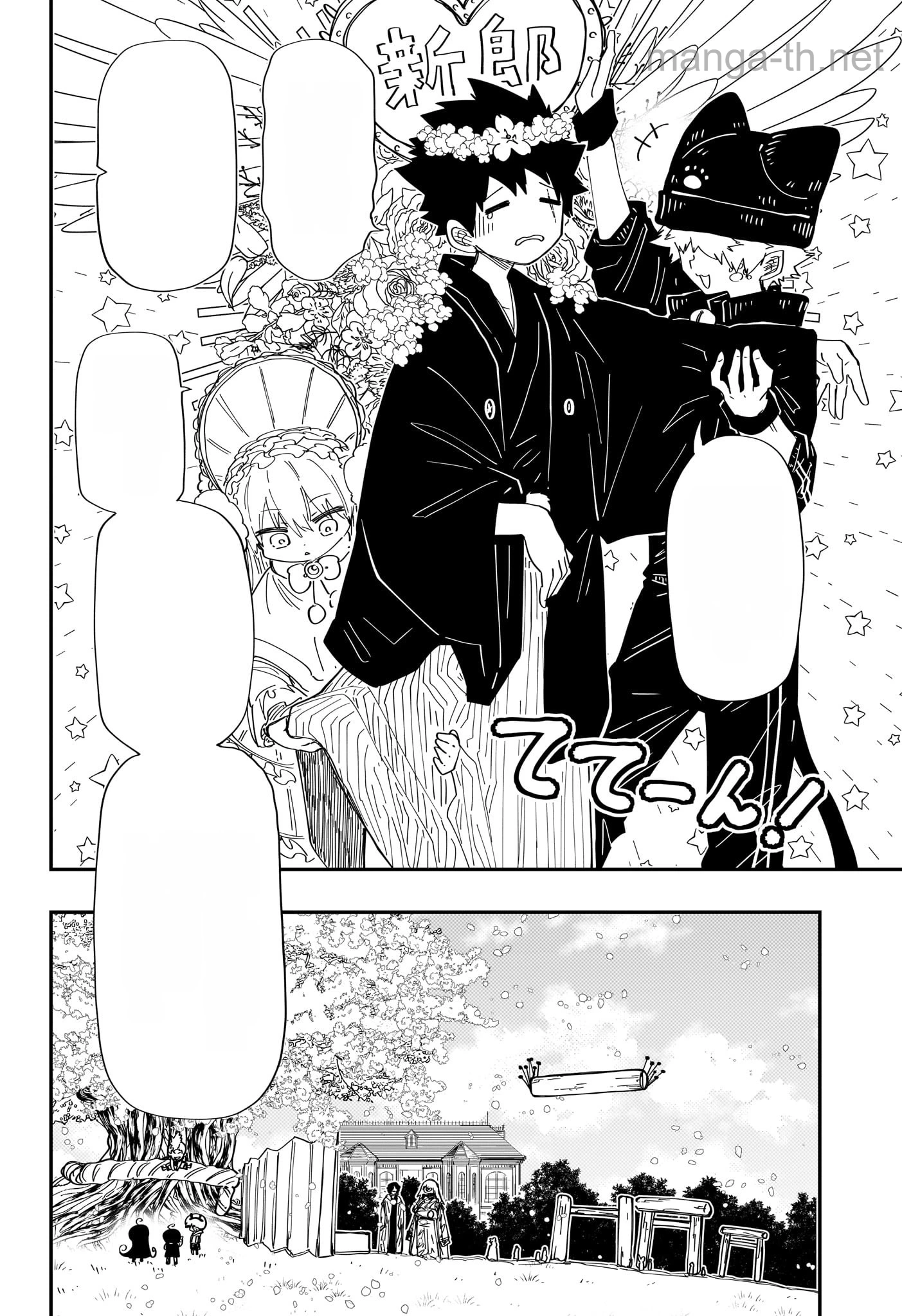 Yozakura-san Chi no Daisakusen หน้า 6