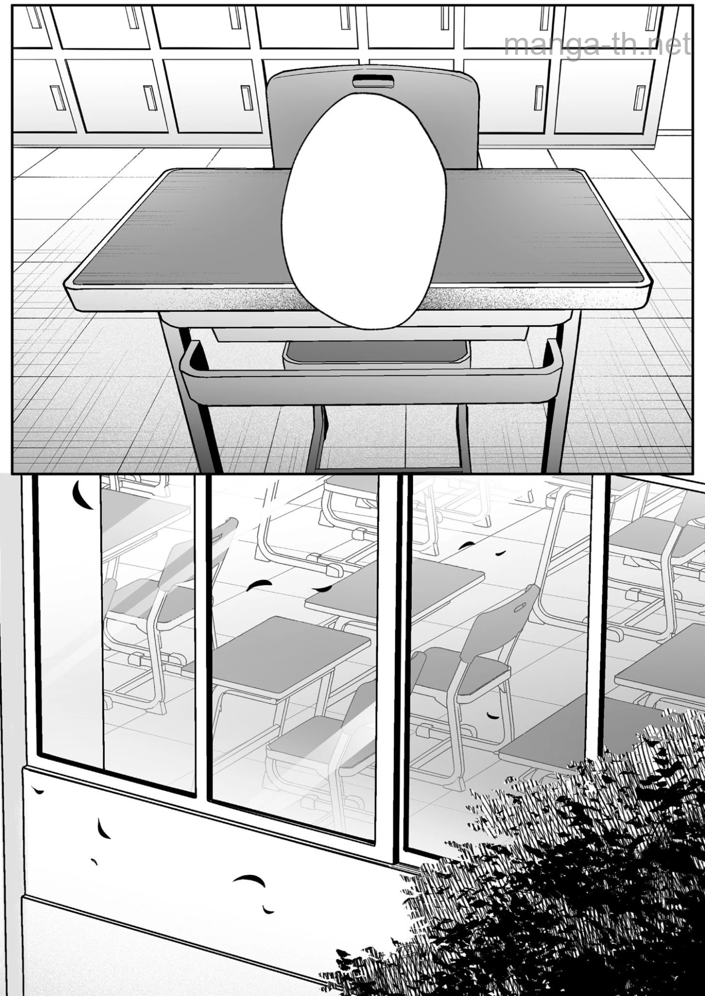 Jirai nandesu ka? Chihara-san หน้า 2