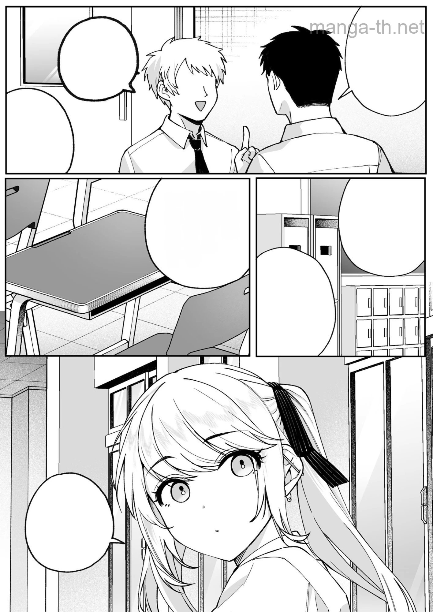 Jirai nandesu ka? Chihara-san หน้า 4