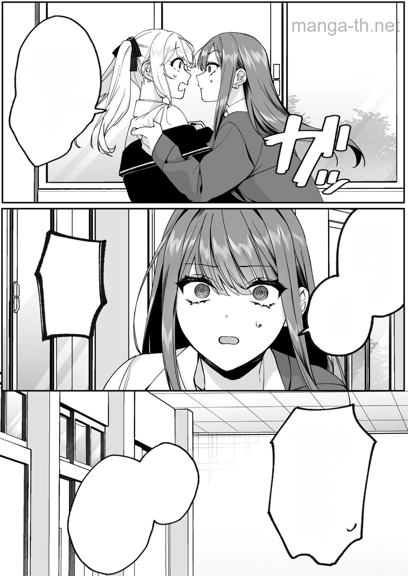 Jirai nandesu ka? Chihara-san หน้า 5