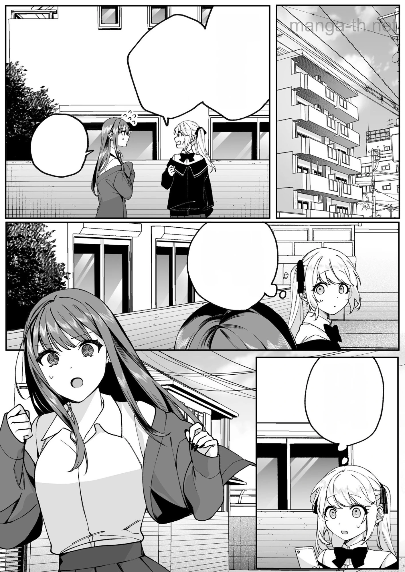 Jirai nandesu ka? Chihara-san หน้า 7