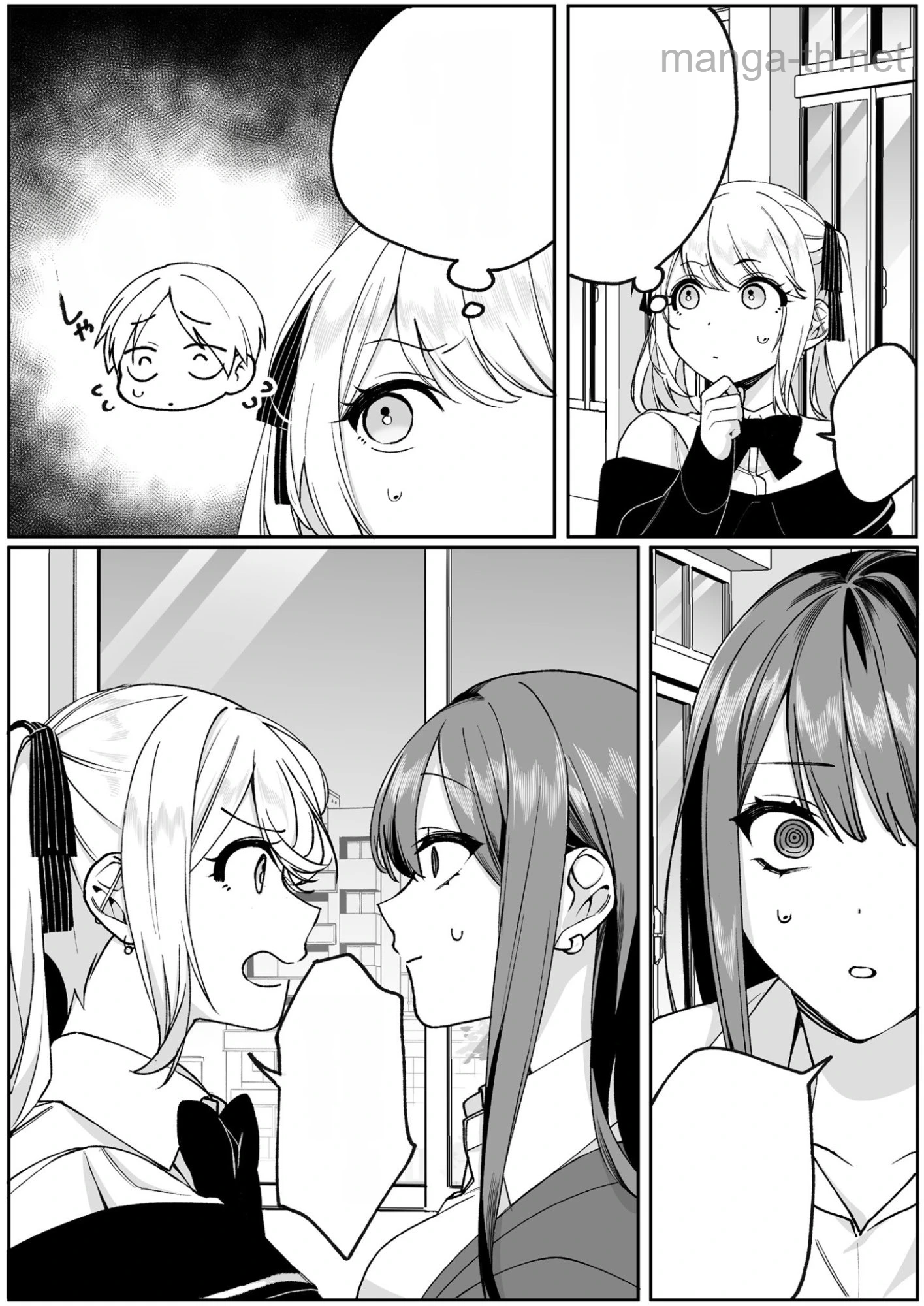 Jirai nandesu ka? Chihara-san หน้า 6