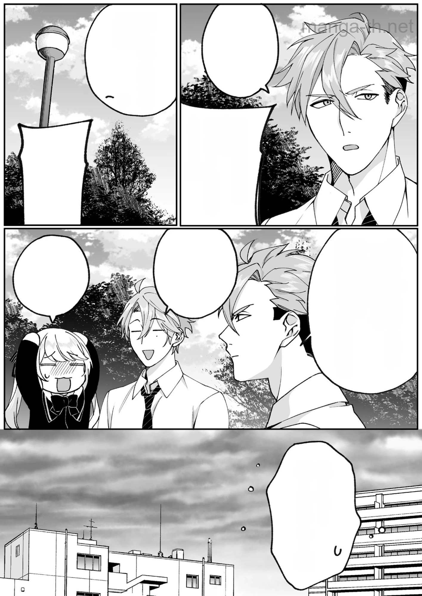 Jirai nandesu ka? Chihara-san หน้า 10