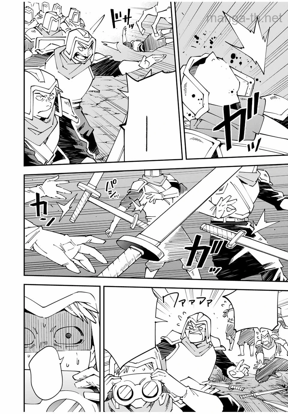 Tensei Kizoku Kantei Sukiru de Nariagaru – Jakushou Ryouchi o Uketsuidanode, Yuushuuna Jinzai o Fuyashite Itara, Saikyou Ryouchi ni Natteta หน้า 4
