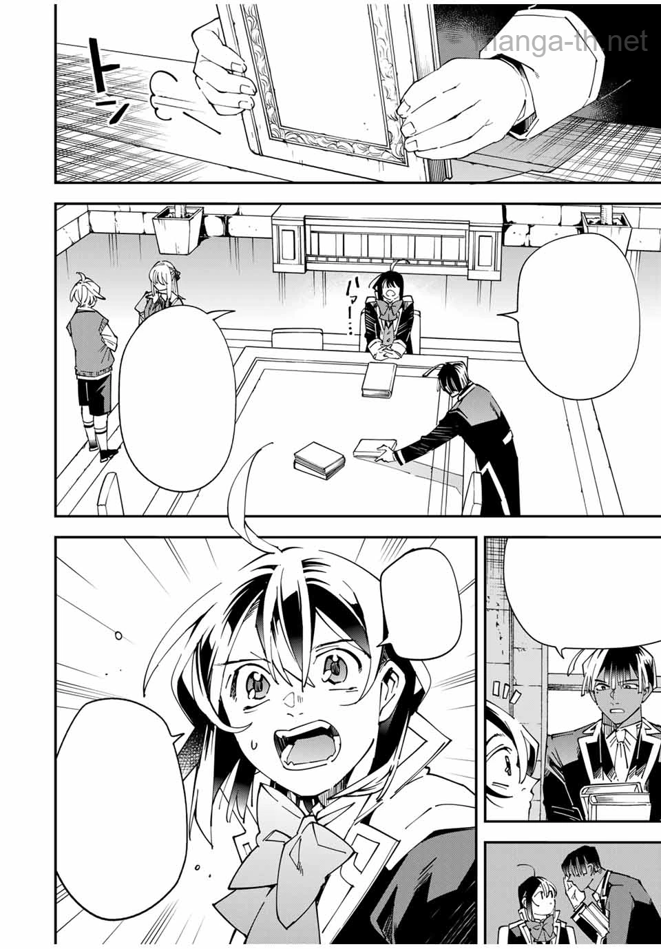 Tensei Kizoku Kantei Sukiru de Nariagaru – Jakushou Ryouchi o Uketsuidanode, Yuushuuna Jinzai o Fuyashite Itara, Saikyou Ryouchi ni Natteta หน้า 2