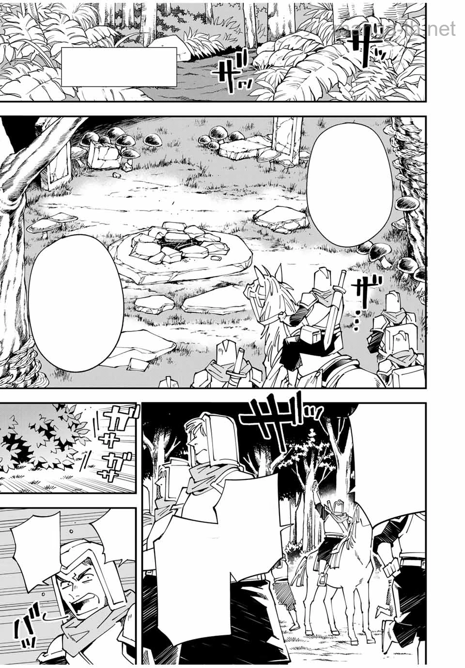 Tensei Kizoku Kantei Sukiru de Nariagaru – Jakushou Ryouchi o Uketsuidanode, Yuushuuna Jinzai o Fuyashite Itara, Saikyou Ryouchi ni Natteta หน้า 3