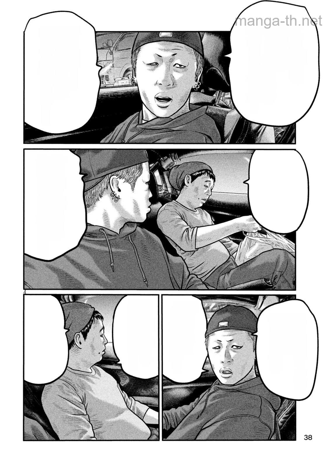 The Fable: The third secret หน้า 4