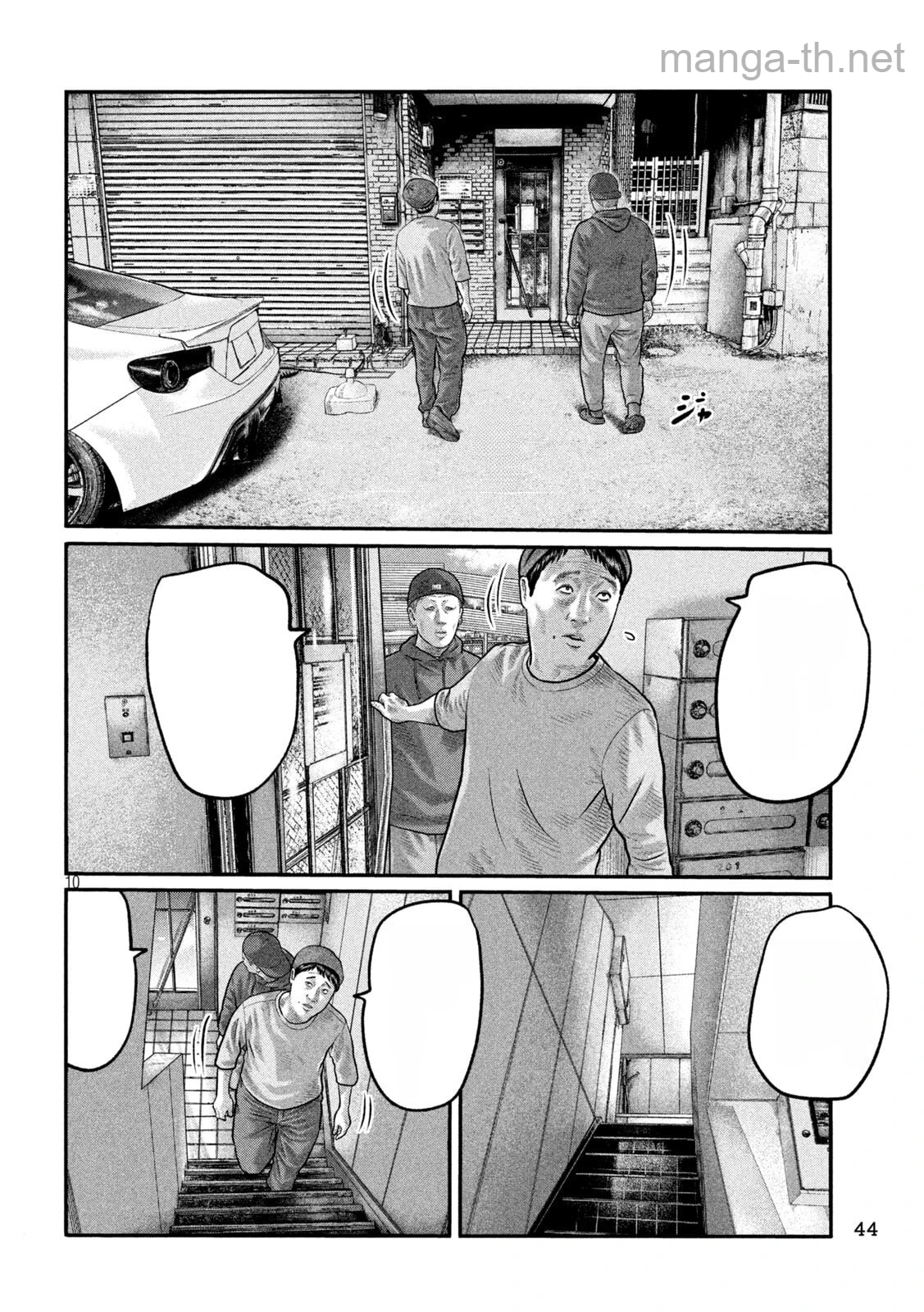 The Fable: The third secret หน้า 10