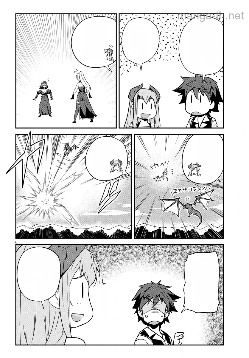 Isekai Nonbiri Nouka หน้า 6