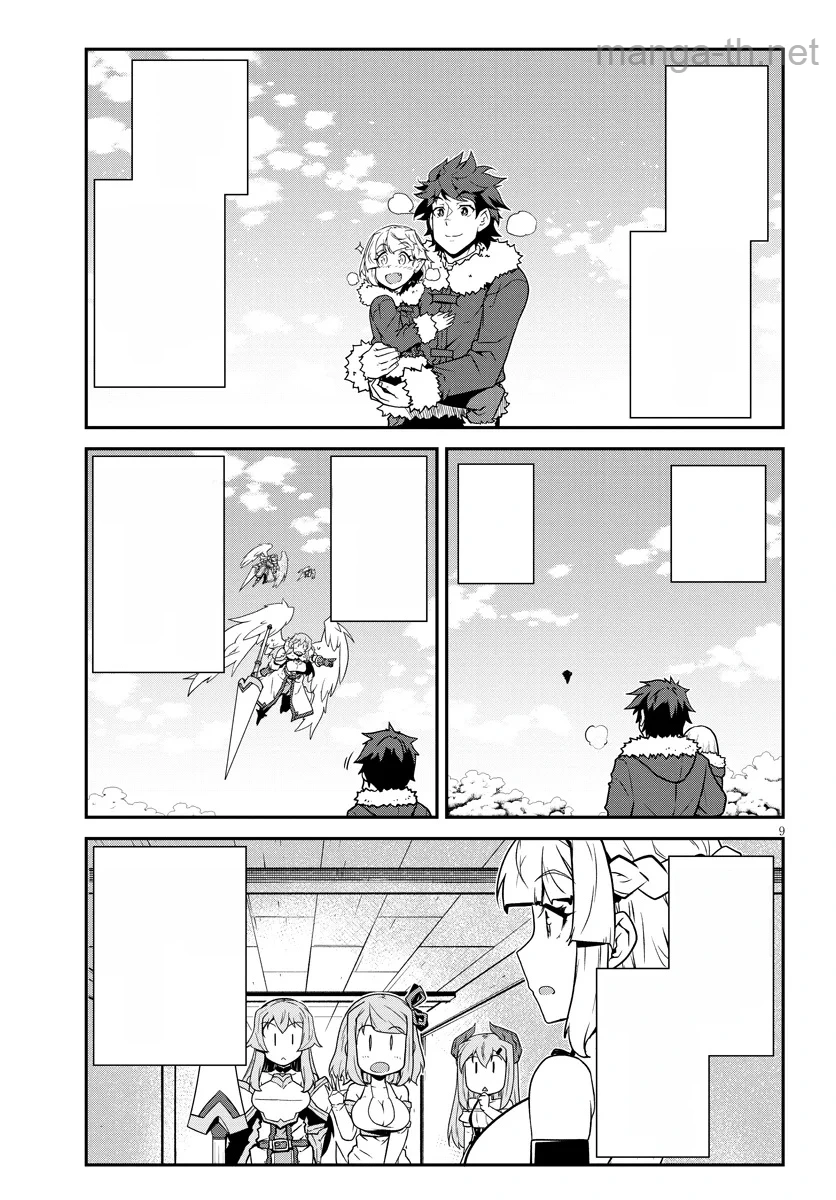 Isekai Nonbiri Nouka หน้า 9