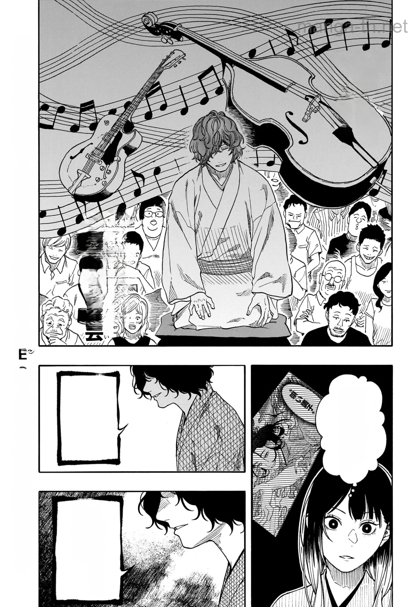 Akane-Banashi หน้า 7