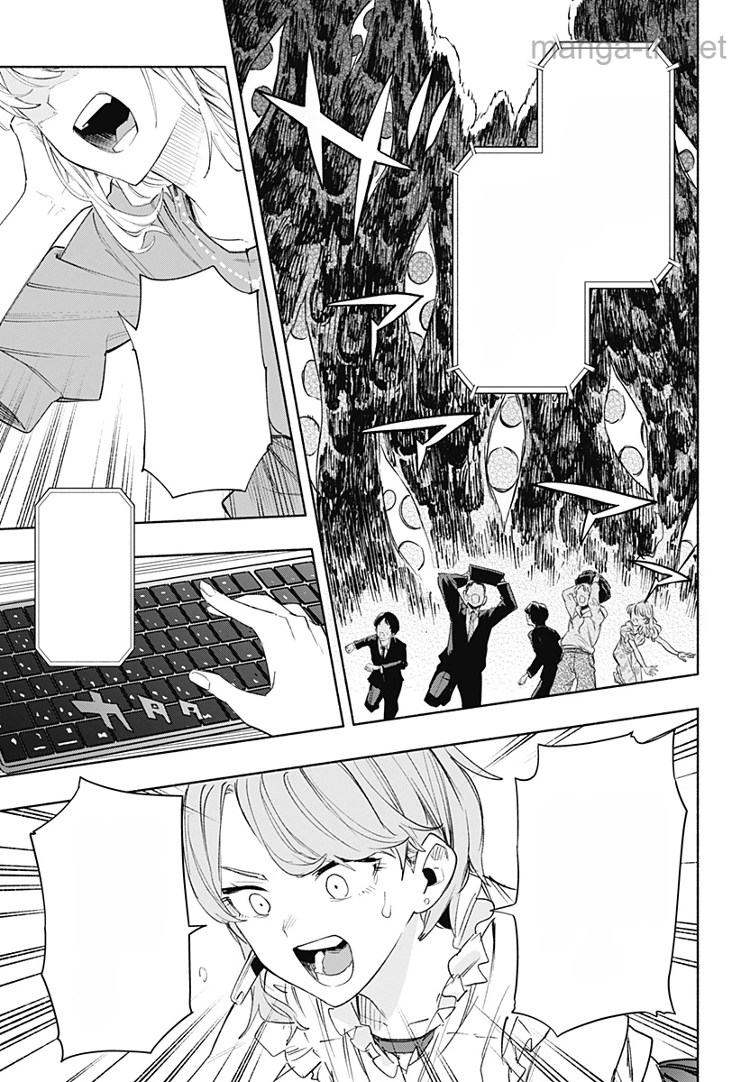 Kabushiki Gaisha MagiLumiere หน้า 3