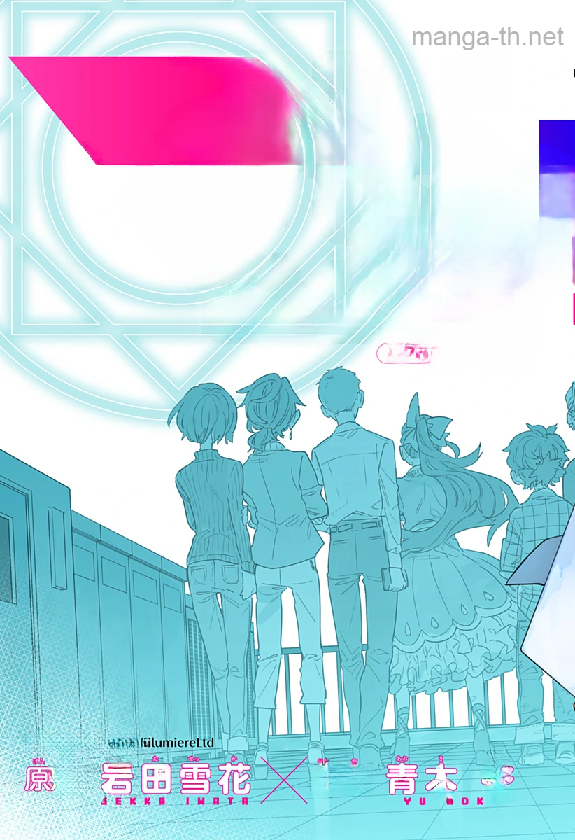 Kabushiki Gaisha MagiLumiere หน้า 2