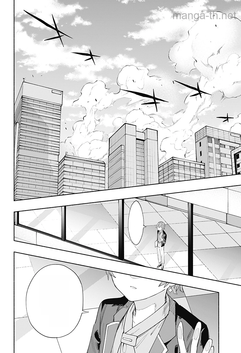 Kabushiki Gaisha MagiLumiere หน้า 6