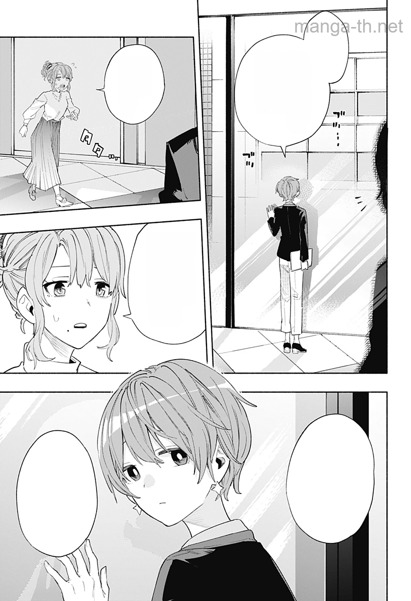 Kabushiki Gaisha MagiLumiere หน้า 7