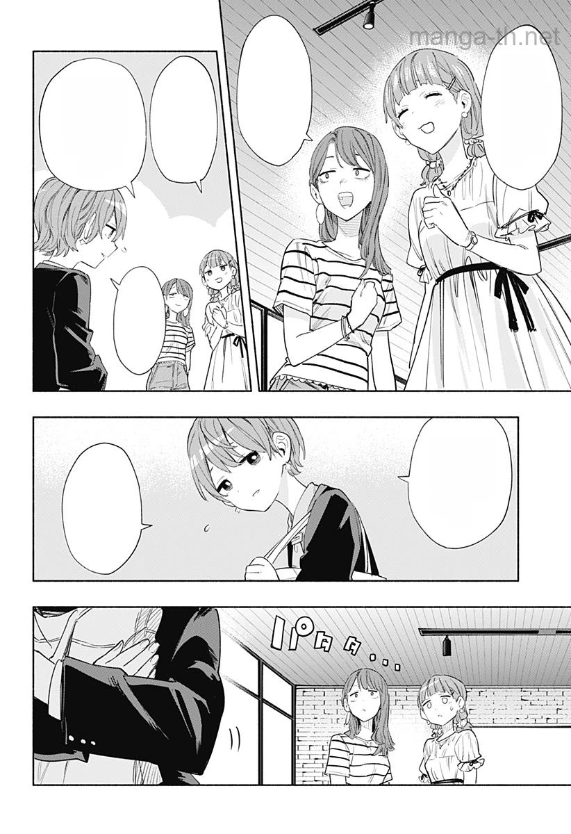 Kabushiki Gaisha MagiLumiere หน้า 10