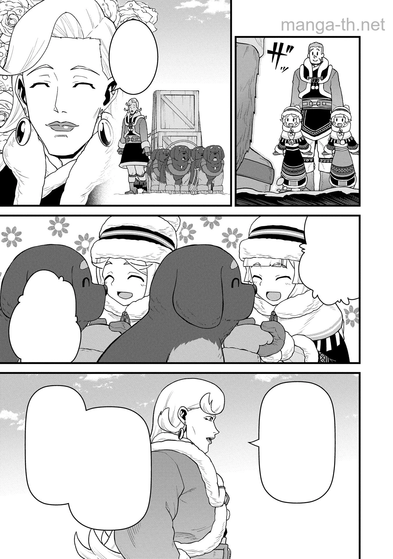 Ryoumin 0-nin Start no Henkyou Ryoushusama หน้า 5