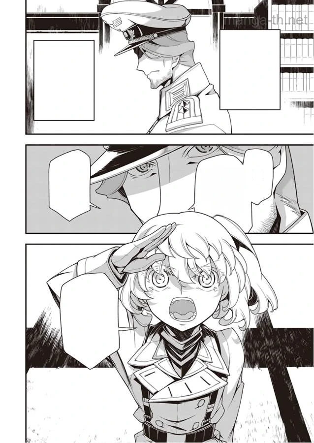 Youjo Senki หน้า 8