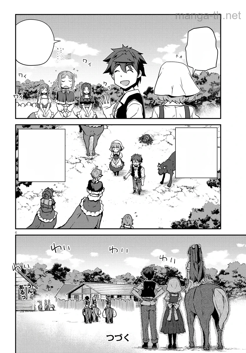 Isekai Nonbiri Nouka หน้า 6