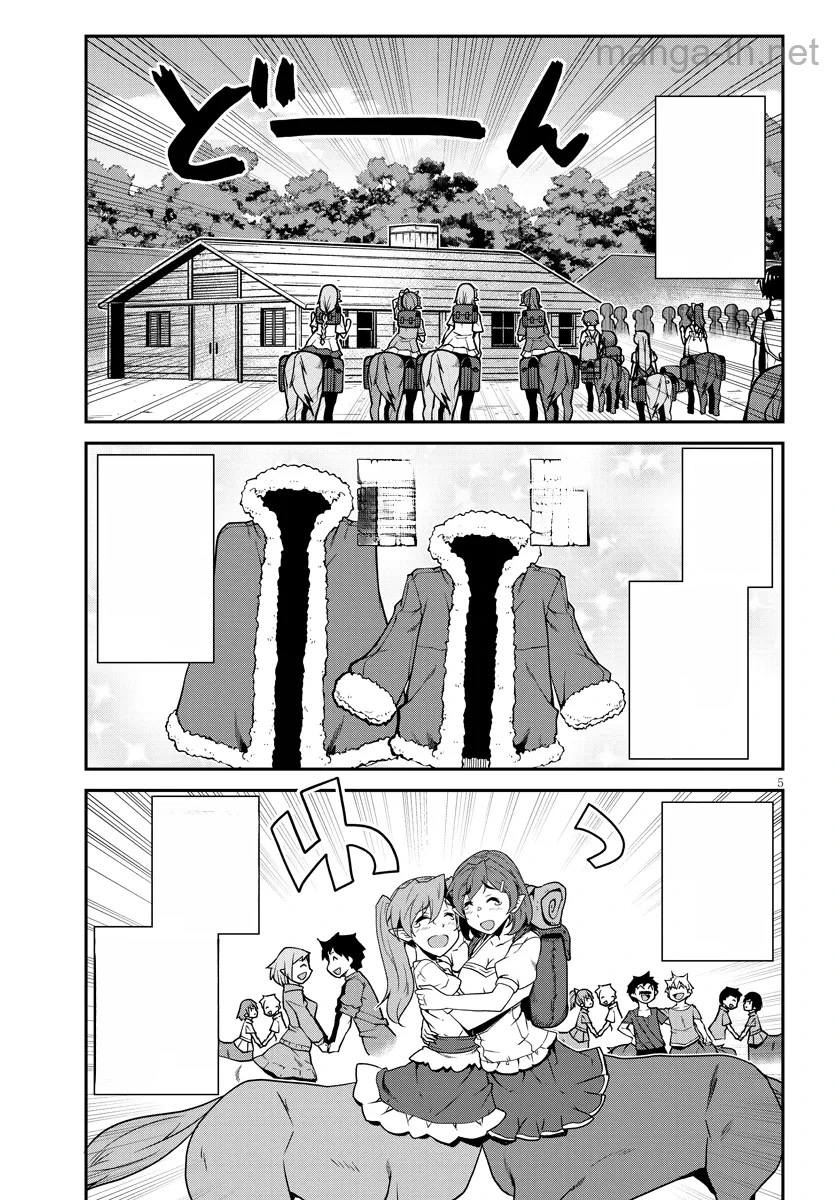 Isekai Nonbiri Nouka หน้า 5