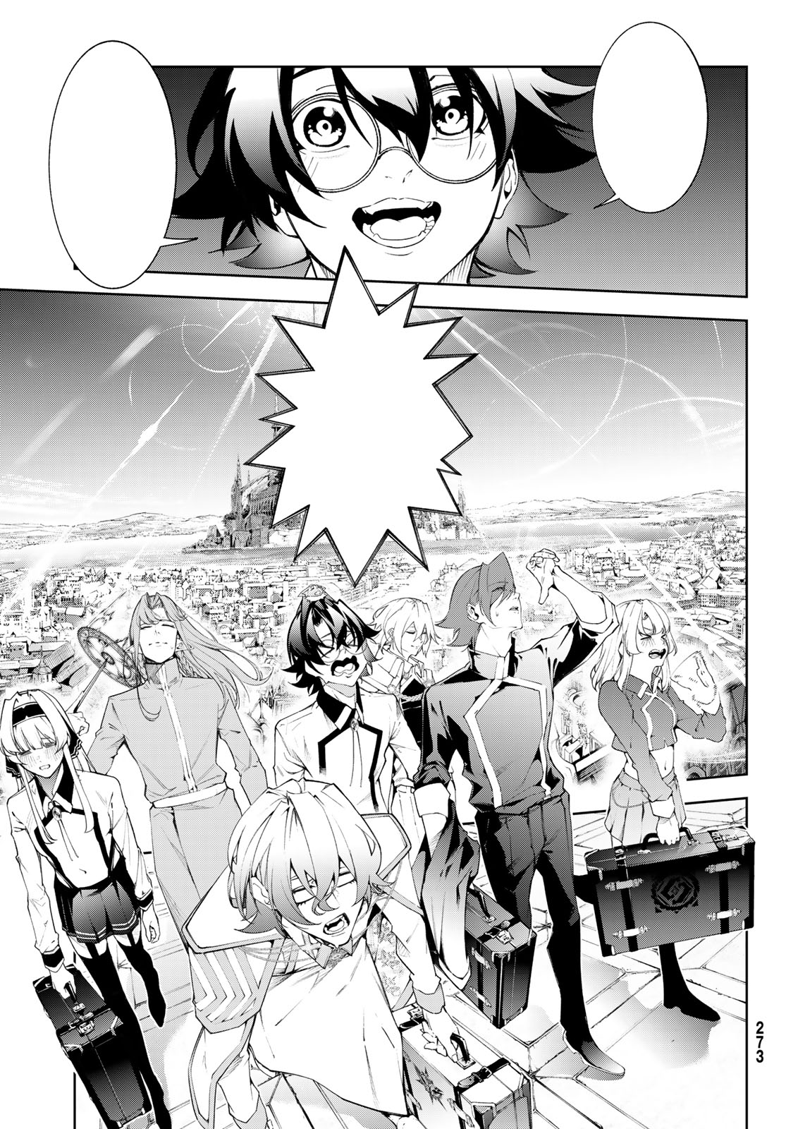 Tsue to Tsurugi no Wistoria หน้า 4
