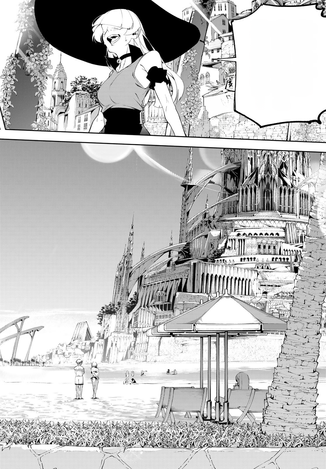 Tsue to Tsurugi no Wistoria หน้า 5